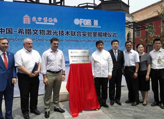 Ο πρωθυπουργός Αλέξης Τσίπρας και ο αναπληρωτής υπουργός Παιδείας Κώστας Φωτάκης εγκαινιάζουν τη “Νίκη” στην Απαγορευμένη Πόλη