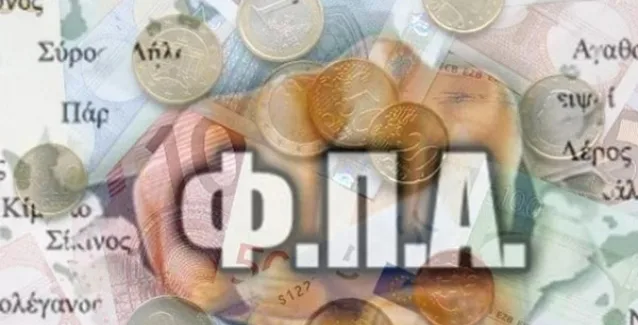 ΦΠΑ: Το Συμβούλιο εγκρίνει τρεις σύντομες νομοθετικές πράξεις