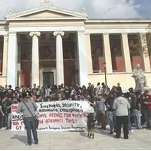 Απόφαση Ορισμού Υποτρόφων του Α’ και Β’ Διαγωνισμού για το Κληροδότημα ”ΚΩΝ. ΒΕΛΛΙΟΣ”2013-2014