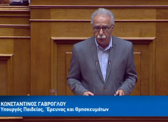 H Ομιλία του Κώστα Γαβρόγλου στη συζήτηση για τον προϋπολογισμό στη Βουλή