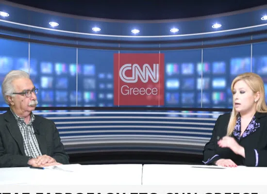 Συνέντευξη του Κώστα Γαβρόγλου στο CNN GREECE