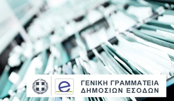 Παρουσία δικαστικού θα γίνονται οι έλεγχοι σε σπίτια φορολογουμένων