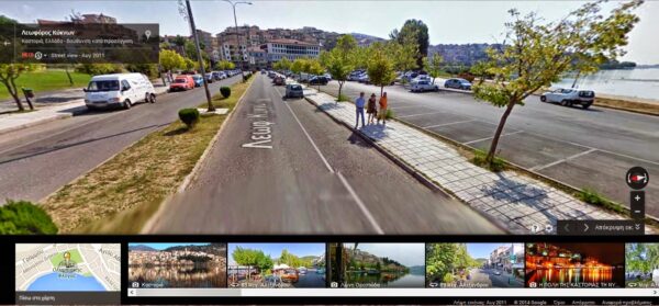 Διαθέσιμη  και στην Ελλάδα το Street View της Google