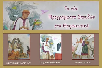 Ανοικτή Επιστολή Διαμαρτυρίας – Εξώδικη Δήλωση – Πρόσκληση Πολιτών της Καβάλας Γονέων και Συνταξιούχων Εκπαιδευτικών Ενώπιον Παντός Αρμοδίου Δικαστηρίου και Πάσης Αρχής