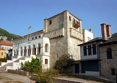 Η εισήγηση της Ιεροκοινοτικής Επιτροπής του Αγίου Όρους επί των τελικών κειμένων της Μεγάλης Συνόδου