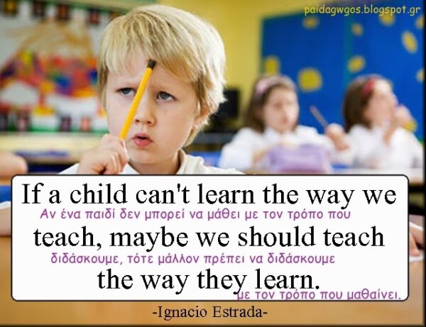 Υπάρχουν “κακοί” μαθητές;