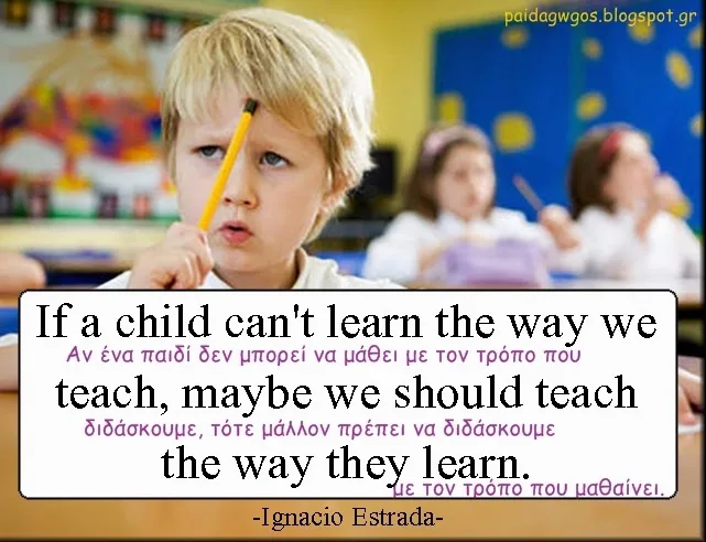 Υπάρχουν “κακοί” μαθητές;