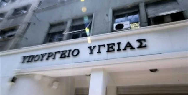 Σαρωτικές αλλαγές στα δημοσία νοσοκομεία μετά την αξιολόγηση