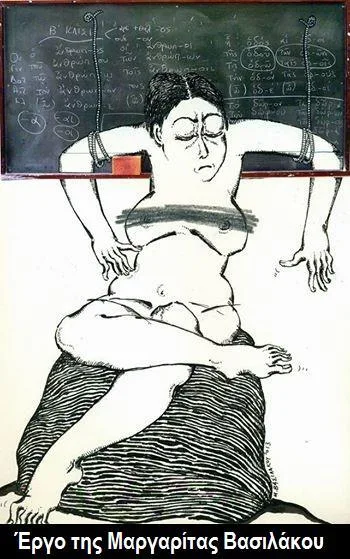 Γιατί η Αυτοαξιολόγηση είναι θηλιά στο λαιμό και όχι γραβάτα ( του Δ.Τσιριγώτη )