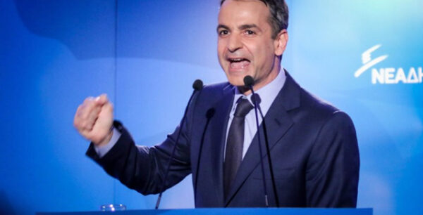 Μητσοτάκης: «Είμαστε έτοιμοι για τη μεγάλη πολιτική αλλαγή που έχει ανάγκη ο τόπος»