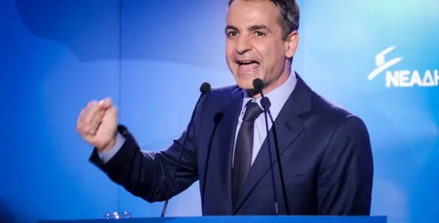 Μητσοτάκης: «Είμαστε έτοιμοι για τη μεγάλη πολιτική αλλαγή που έχει ανάγκη ο τόπος»