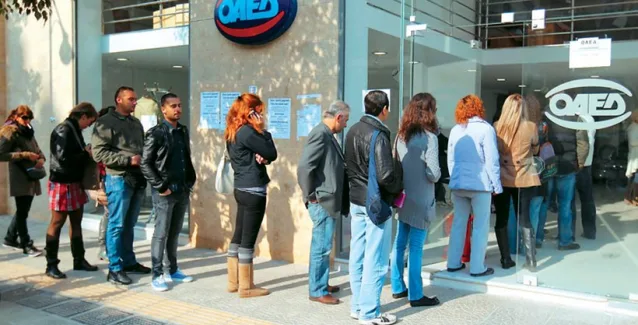 Ξεπέρασαν το 1 εκατ. οι εγγεγραμμένοι άνεργοι το Νοέμβριο