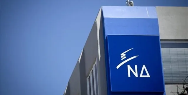 ΝΔ: Εξευτελιστική επιστολή συγγνώμης από Τσακαλώτο