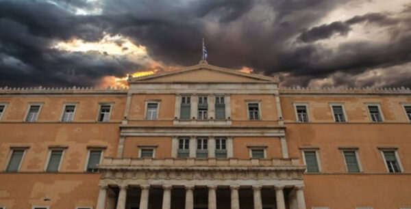 Στην Ολομέλεια την 1η Φεβρουαρίου το πόρισμα για τα δάνεια ΜΜΕ – Κομμάτων