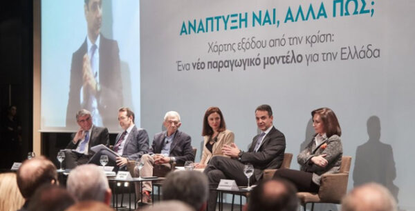 Μητσοτάκης: Εκλογές το συντομότερο δυνατό