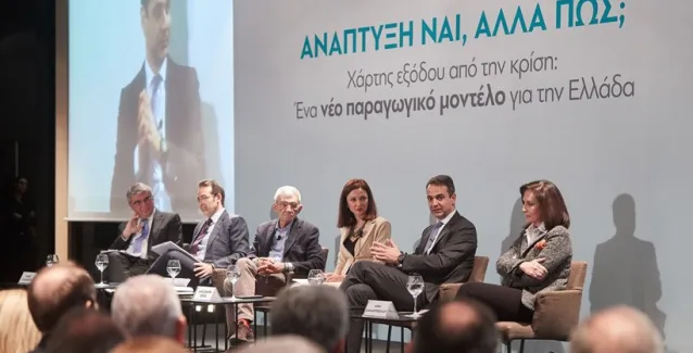 Μητσοτάκης: Εκλογές το συντομότερο δυνατό