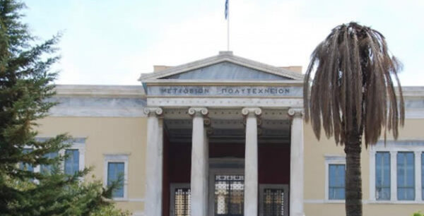 ΕΜΠ: Σε οριακή οικονομική κατάσταση