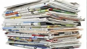 Η ΕΠΙΣΚΟΠΗΣΗ ΤΟΥ ΤΥΠΟΥ ΤΗΣ ΠΕΜΠΤΗΣ 24/11/2016 ΓΙΑ ΕΚΠΑΙΔΕΥΤΙΚΑ ΘΕΜΑΤΑ