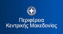 Πρόσκληση εκδήλωσης ενδιαφέροντος για τη θέση αναπληρωματικού μέλους στο Π.Υ.Σ.Ε.Ε.Π. Κεντρικής Μακεδονίας