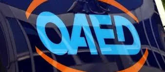 Οδηγός εφαρμογής για το Πρόγραμμα Κοινωφελούς Χαρακτήρα σε Δήμους και σε Υπηρεσίας Α υποδοχής, ασύλου και διαχείρισης προσφυγικών ροών