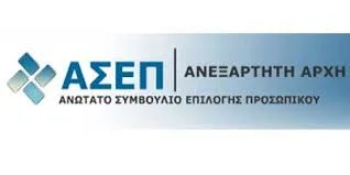 ΑΣΕΠ: Πίνακες αναπληρωτών ειδικής αγωγής 2016 στο e-aitisi.sch.gr