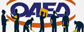 Δημόσια πρόσκληση προς παρόχους για υποβολή αιτήσεων εκδήλωσης ενδιαφέροντος για το Πρόγραμμα απόκτησης εργασιακής εμπειρίας για 3.000 ανέργους ηλικίας 25-29 ετών & 10.000 ανέργους ηλικίας 18-24 ετών σε επιχειρήσεις του ιδιωτικού τομέα και σε ΚΟΙΝΣΕΠ