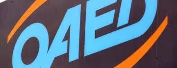 ΕΝΑΡΞΗ ΠΡΟΓΡΑΜΜΑΤΟΣ ΚΟΙΝΩΦΕΛΟΥΣ ΧΑΡΑΚΤΗΡΑ  ΣΕ ΕΠΙΒΛΕΠΟΝΤΕΣ ΦΟΡΕΙΣ ΓΙΑ 27.948 ΘΕΣΕΙΣ ΠΛΗΡΟΥΣ ΑΠΑΣΧΟΛΗΣΗΣ