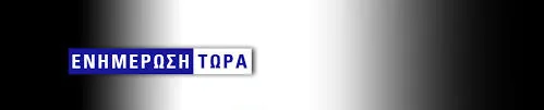 ΖΗΤΟΥΝΤΑΙ ΛΕΙΤΟΥΡΓΙΚΑ ΚΕΝΑ Ε.Ε.Π. & Ε.Β.Π. ΑΠΟ ΤΙΣ Π.Δ.Ε….ΠΑΜΕ ΓΙΑ ΠΡΟΣΛΗΨΕΙΣ ΑΝΑΠΛΗΡΩΤΩΝ Ε.Ε.Π./Ε.Β.Π. ΑΠΟ ΤΟΥΣ ΠΡΟΣΩΡΙΝΟΥΣ ΠΙΝΑΚΕΣ;…ΤΙ ΘΑ ΓΙΝΕΙ ΜΕ ΤΙΣ ΕΝΣΤΑΣΕΙΣ ΤΩΝ ΜΕΛΩΝ Ε.Ε.Π. ΓΙΑ ΤΙΣ ΣΥΝΑΦΕΙΕΣ ΜΕΤΑΠΤΥΧΙΑΚΩΝ ΤΙΤΛΩΝ;
