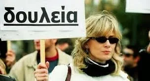 VIDEO ΤΟΥ ΣΧΕΔΙΟΥ Β ΣΧΕΤΙΚΑ ΜΕ ΤΙΣ ΠΡΟΘΕΣΕΙΣ ΤΟΥ ΥΠΟΥΡΓΕΙΟΥ ΠΑΙΔΕΙΑΣ