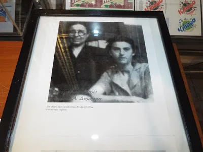 Χρήσιμη και με μεγάλη συμμετοχή η ημερίδα για τη Ρόζα Ιμβριώτη