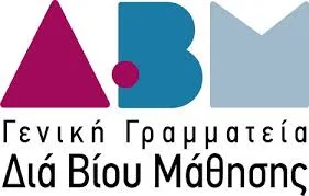 Έγκριση Λειτουργίας Τμημάτων Δ.Ι.Ε.Κ. 2016B