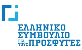 Το Ελληνικό Συμβούλιο για τους πρόσφυγες αναζητά Κοινωνικούς Λειτουργούς με “Πτυχίο Κοινωνικών Επιστημών”!!!!
