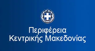Π.Δ.Ε. ΚΕΝΤΡΙΚΗΣ ΜΑΚΕΔΟΝΙΑΣ: ΠΡΟΣΛΗΨΗ 43 ΑΝΑΠΛΗΡΩΤΩΝ Ε.Β.Π. ΓΙΑ ΤΟ 2016-17