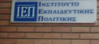 ΟΡΙΣΜΟΣ ΤΩΝ 70 ΠΡΩΤΩΝ ΕΠΙΜΟΡΦΩΤΩΝ ΣΤΑ ΘΡΗΣΚΕΥΤΙΚΑ