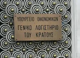 ΟΔΗΓΙΕΣ ΓΙΑ ΤΙΣ ΣΥΝΤΑΞΙΟΔΟΤΙΚΕΣ ΚΡΑΤΗΣΕΙΣ ΣΤΟΥΣ ΜΙΣΘΟΥΣ ΤΩΝ Δ.Υ.