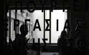 Σχετικά με την απασχόληση συνταξιούχων αναπηρίας