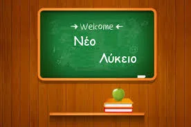 Αποσύρονται προτού κατατεθούν