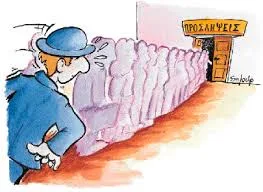 Η ΑΝΑΦΟΡΑ ΤΟΥ ΥΠΟΥΡΓΟΥ ΠΑΙΔΕΙΑΣ ΓΙΑ ΤΙΣ ΜΟΝΙΜΕΣ ΠΡΟΣΛΗΨΕΙΣ ΕΚΠΑΙΔΕΥΤΙΚΩΝ ΣΤΗ ΣΥΝΕΝΤΕΥΞΗ ΣΤΟΝ ΕΛΕΥΘΕΡΟ ΤΥΠΟ