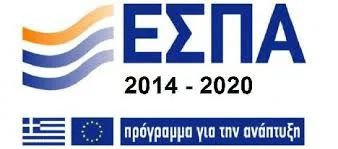 Ενεργοποίηση δράσεων του ΕΣΠΑ..Ανακοίνωση του ΥΠ.Π.Ε.Θ.
