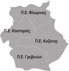 Π.Δ.Ε. ΔΥΤΙΚΗΣ ΜΑΚΕΔΟΝΙΑΣ: ΝΕΟΙ(1/9/2016) ΠΡΟΣΩΡΙΝΟΙ ΠΙΝΑΚΕΣ ΑΝΑΠΛΗΡΩΤΩΝ Ε.Ε.Π. ΓΙΑ ΤΟ 2016-17