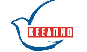 ΚΟΙΝΩΝΙΚΟΙ ΛΕΙΤΟΥΡΓΟΙ – ΨΥΧΟΛΟΓΟΙ – ΝΟΣΗΛΕΥΤΕΣ – ΙΑΤΡΟΙ – ΜΑΙΕΣ – ΒΟΗΘΗΤΙΚΟ ΠΡΟΣΩΠΙΚΟ ΓΙΑ ΤΟ ΚΕ.ΕΛ.Π.ΝΟ