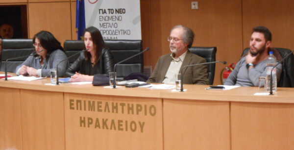 Διαμαντοπούλου, Φλωρίδης, Ραγκούσης στο Ηράκλειο – Κοσμοσυρροή στην εκδήλωση της “Ώρας Αποφάσεων” (φωτό)