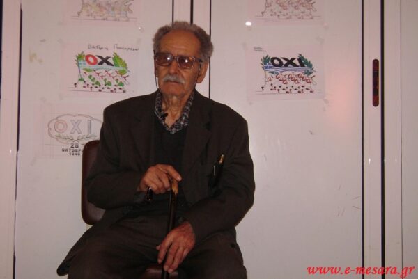 Ένας ήρωας ετών 97 στο Δημοτικό Σχολείο της Αγίας Βαρβάρας “Παιδιά, ο πόλεμος δεν είναι καλός, ούτε για το νικητή, ούτε για το νικημένο”