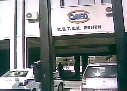 Σοκ στην τεχνική σχολή ΟΑΕΔ στου Ρέντη: 22χρονη μαθήτρια μαχαίρωσε τρεις συμμαθητές της