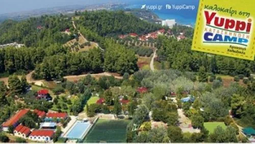 Καλοκαιρινή κατασκήνωση…στα γαλλικά 3/3