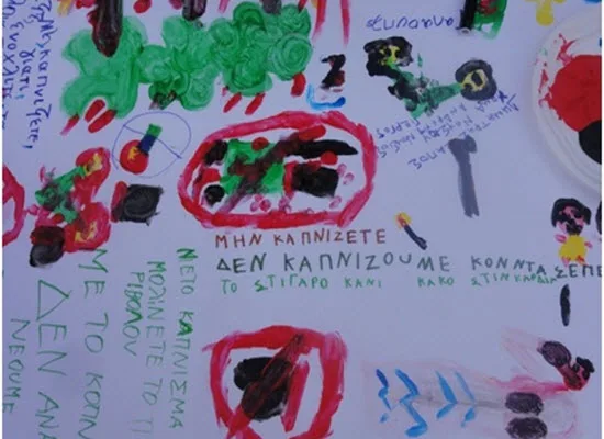 Παρουσίαση του βιβλίου «Παιδεία Για Έναν Κόσμο Χωρίς Κάπνισμα»