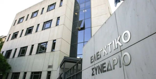 Αντισυνταγματική η διακοπή της σύνταξης λόγω καταδίκης