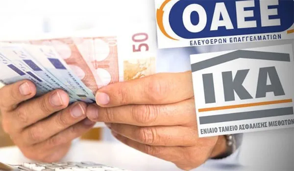 Έρχονται κατασχέσεις σε 530.000 οφειλέτες ΙΚΑ και ΟΑΕΕ για χρέη κάτω των 5.000 ευρώ
