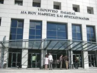 Κατατακτήριες Εξετάσεις 2015: Δικαιολογητικά Προθεσμίες