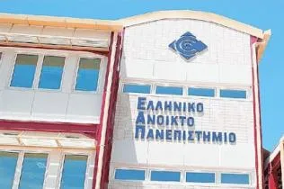 Νέα βράβευση για το Ραδιοφωνικό Σταθμό του Ελληνικού Ανοικτού Πανεπιστημίου